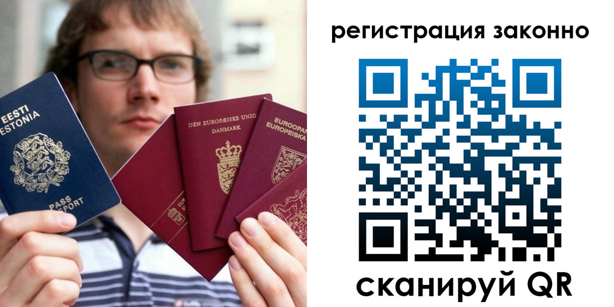 прописка поиск в Курганинске